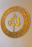 3d Wooden Wall Art Islamic Calligraphy