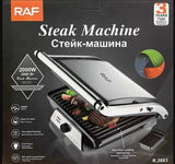 Full-Automatic Electric Steak Frying Machine | Fast Grilled Steak Maker & Electric Oven Frying Pan