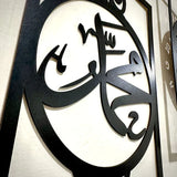 Islamic Allah Muhammad (SAW) 3D Wood Wall Clock – Elegant Home & Office Décor