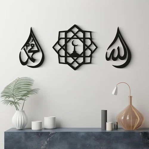 Allah Muhammad 3D Wooden Wall Art – Elegant Islamic Wall Décor for Home & Office