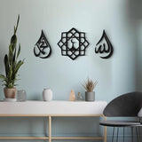 Allah Muhammad 3D Wooden Wall Art – Elegant Islamic Wall Décor for Home & Office