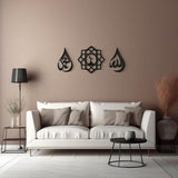 Allah Muhammad 3D Wooden Wall Art – Elegant Islamic Wall Décor for Home & Office