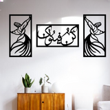 Kun Fayakun Wall Art Frame Set – 3 Wooden Islamic Decor Frames for Living Room, Bedroom, & Office